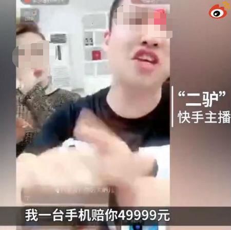 网红夫妻档赚疯了拆二代富豪带货破10亿,丑女4300万买别墅