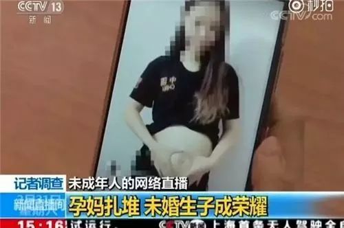 14岁少女辍学怀孕寒门的人生,是死循环