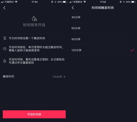 快手等短视频平台上线青少年防沉迷模式专家更需提高监护人网络素养