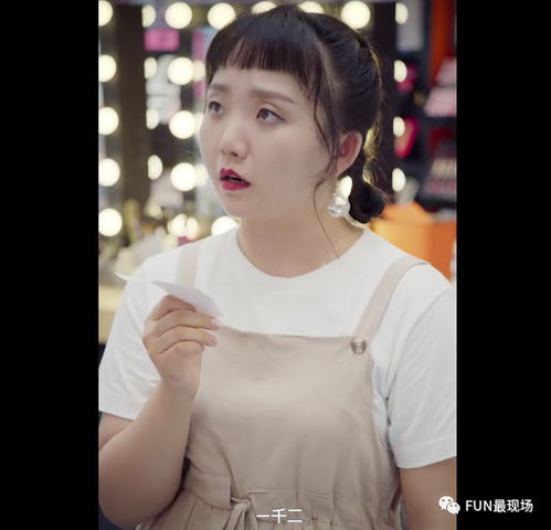揭露网红主播的秘密,辣眼睛女生能变大眼baby