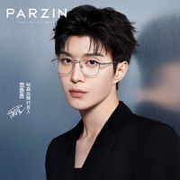 眼镜镜片报价眼镜镜片大全第198页什么值得买
