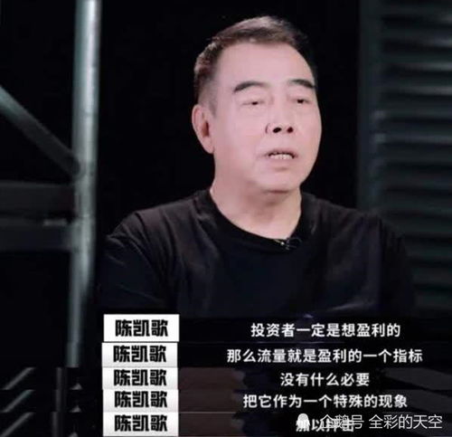 肖战ins头像陈凯歌