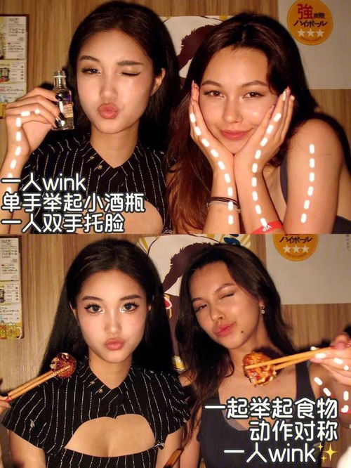 ins风闺蜜拍照姿势,拍出高级氛围感
