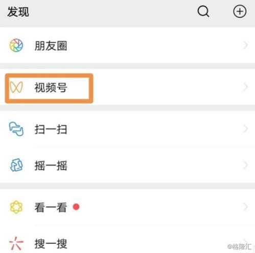格隆汇2020下注中国十大核心资产之一腾讯控股