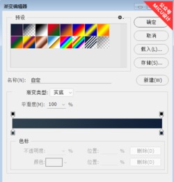 photoshop制作丰富多彩的晶格化界面效果