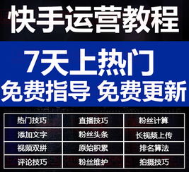 杨赵进史上最细致的微商地推实操方案