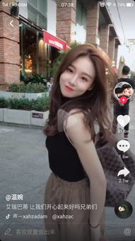 抖音里温婉美女的水桶包是什么牌子型号求各位大神告知