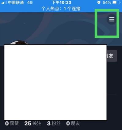 抖音定时关闭功能如何设置,抖音定时关闭操作指南
