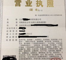黄页88高清图片