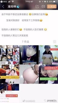 14岁少女在快手炫耀怀孕,如何看待快手上出现的00后宝妈流