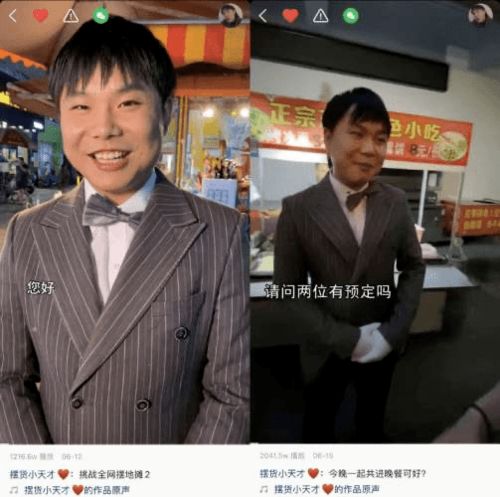 沉迷快手追剧,我是没想到的