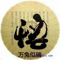 曲剧赵氏孤儿忆往事激起我怒火万丈