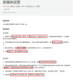 如何入门新媒体运营