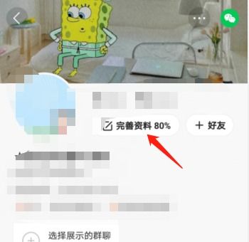 快手注册了怎么改名字