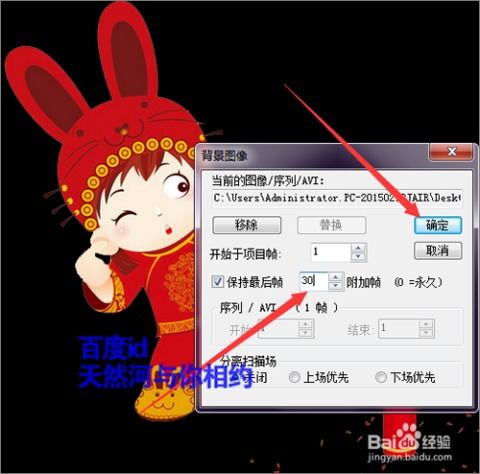 幻影粒子把导入的图片结合爆竹粒子制作效果上