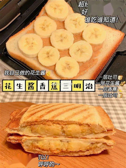 一周不重样的快手早餐,适合上班族学生党