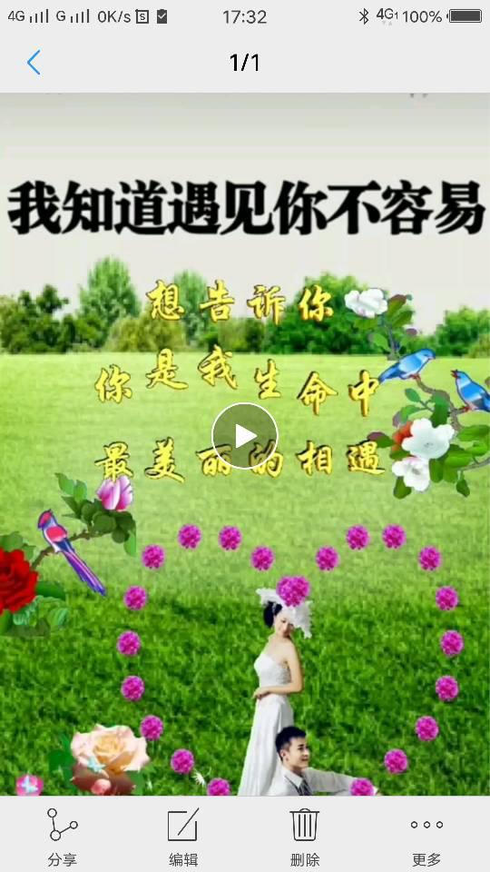 快手里面制作视频有哪些软件