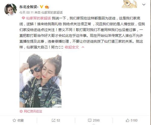快手小仙女指责散打哥给娜美点关注,辛巴豪刷50万,回应并未加入818