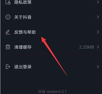 抖音购物车怎么开通在哪里抖音购物车怎么开通要钱吗