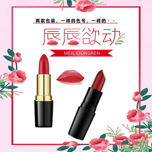 抖音网红同款生日礼物女生闺蜜口红礼盒套装女朋友学生少女教师节