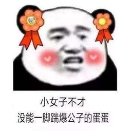 好看的抖音头像女生表情包