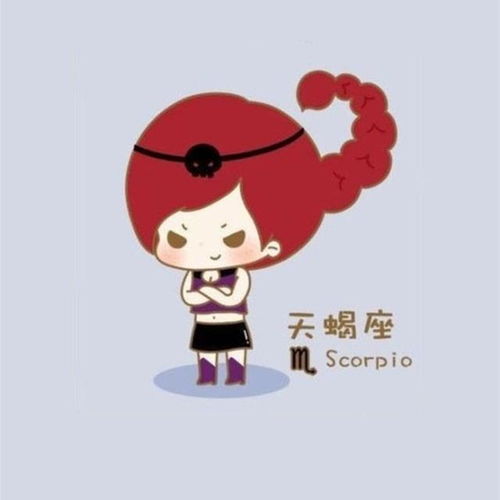 天蝎头像图片大全女