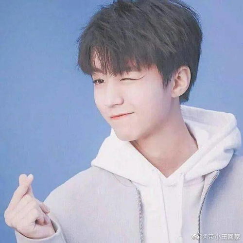 王俊凯高清壁纸大全第861期