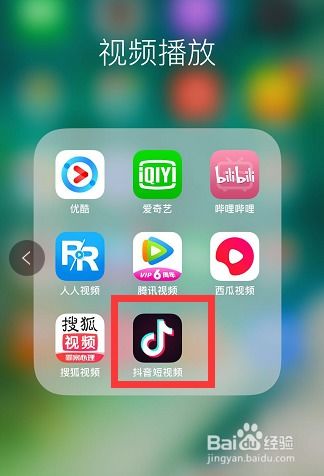 怎样解除抖音与微信号的绑定