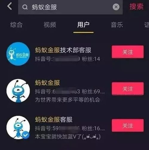 刷抖音刷快手刷请注意,短视频诈骗套路全揭秘