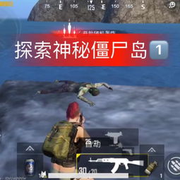 刺激战场苏哲的主页快手直播