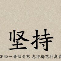 字体头像图片励志微信头像图片大全