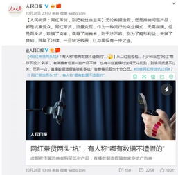 抖音头像尺寸三无产品