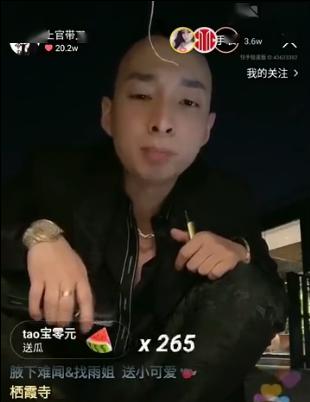 周杰伦入驻快手仙洋绯闻女友展示高难度体位上官带刀怒骂方丈不守信用的qs李树建现身ks总部大赞二驴,散打,球球