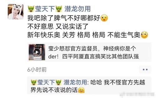 ks一姐易主蛋蛋粉丝超越猫妹妹莹少再发圈怒斥ks.官方监督员韩安冉老公爆与韩安冉今年办婚礼