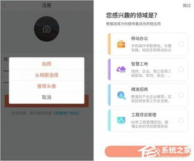 协同办公软件下载轻推3.9.6电脑版下载