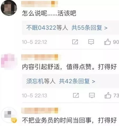 情侣为拍抖音,拿3张八万麻将买车被暴打武汉警方回应了附视频