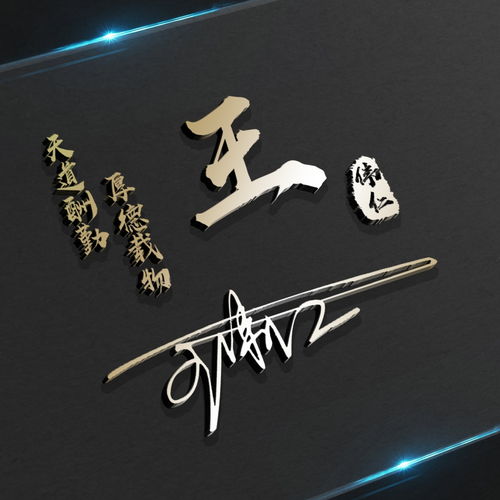 今天的微信头像很好看,40张高端商务艺术范签名头像,请带走吧