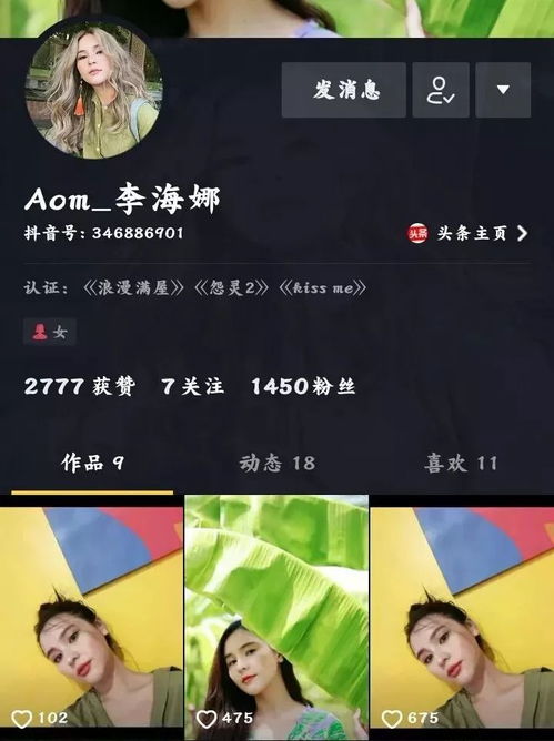 抖音泰好玩,你家泰国爱豆上抖音了,快来围观吧