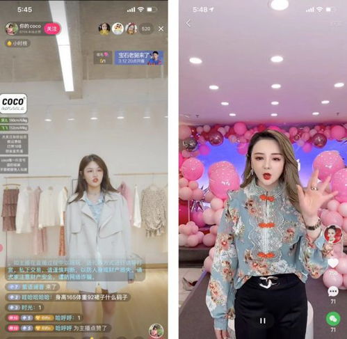 抖音vs快手服饰主播的直播间,都藏着什么样的运营秘密