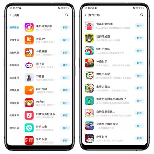 vivo这个神奇的功能,竟能减少手机巨大内存
