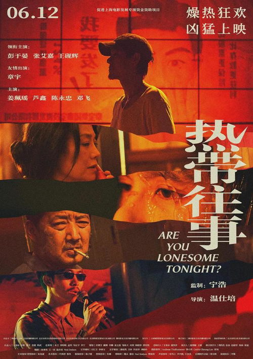 16部电影端午档内卷彭于晏郭麒麟郑恺大pk