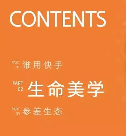 如何运营快手账号,怎样快速让作品上热门800媒体助手教您