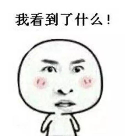 小学生在家发抖音,妈妈洗澡被直播视频在沙井传疯了,官方回应