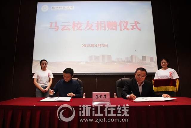 抖音张一鸣和梁汝波向南开大学捐款2亿