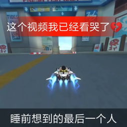 qq飞车磊少竞速赛王的主页快手直播