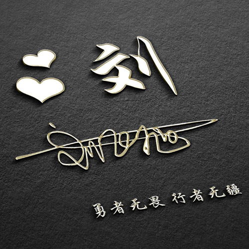 你的微信头像该换了,个性又不失气质的签名头像,喜欢请带走