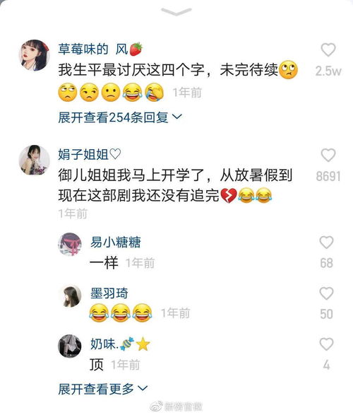 单场直播销售额127万快手古风短剧第一人的带货方法论