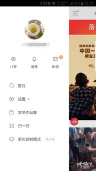 快手上线家长控制模式开启后只推荐未成年人观看的内容