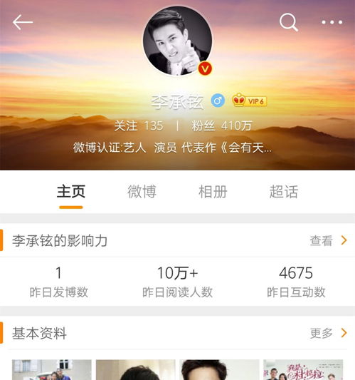 微信头像怎么换不了情头