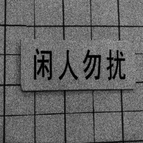 ins高质量背景图配图